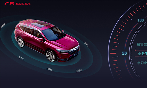 廣汽本田AR解車(chē)